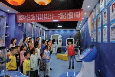 市科技馆开展中国航天英雄事迹宣讲