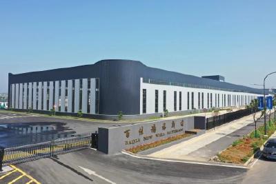 百佳墙体新材有限公司一期项目建成投产