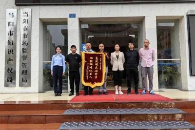 【我为群众办实事】为民解忧办实事  群众致谢送锦旗