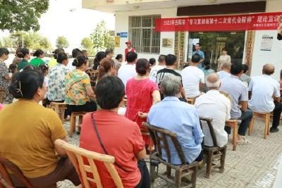 【宣传阐释社会主义核心价值观】深入学习贯彻省第十二次党代会精神 | 淯溪镇漳河大鼓宣讲省第十二次党代会精神