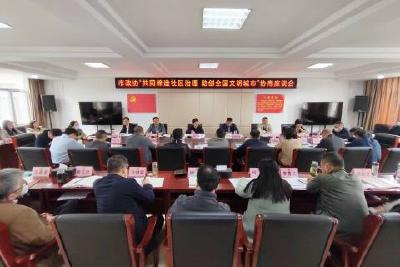 当阳市政协开展“共同缔造社区治理 助创全国文明城市”协商座谈