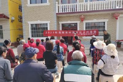 当阳市医疗健身志愿服务队开展“中医药进乡村”活动