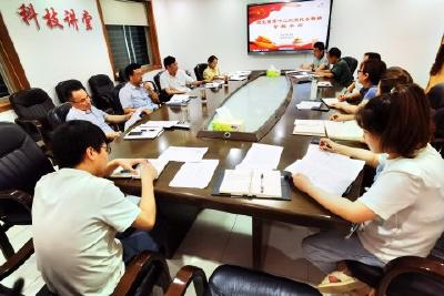 深入学习贯彻省第十二次党代会精神 | 市科技局传达学习省第十二次党代会精神