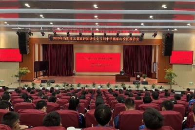 市“五老”宣讲团走进玉阳中学开展党史宣讲