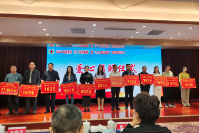 喜讯！当阳10家爱心企业（人士）获上级红会表彰