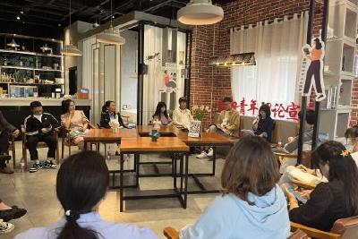 【宣传阐释精神文明创建活动】凝聚青年力量  共话城市发展