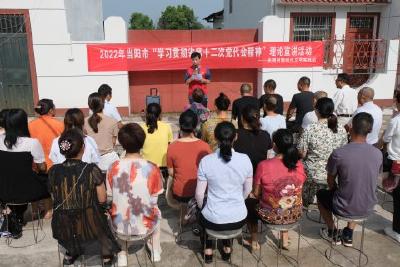 深入学习贯彻省第十二次党代会精神 | 光明村新时代文明实践站线上线下同步开展“学习贯彻省第十二次党代会精神”理论宣讲