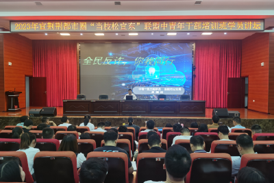 反诈宣传进课堂  用心守护“钱袋子”