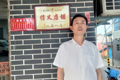 【诚信建设·诚信典型】信义品牌 诚信餐馆