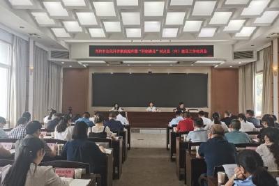 当阳市召开全民科学素质提升暨“科创湖北”试点县（市、区）建设动员会