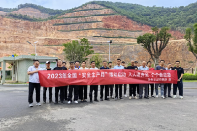 【安全生产】安全生产强安固盾  坚实担起企业责任