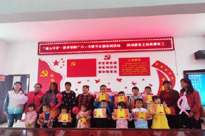 当阳市开展“童心守护·爱伴初阳”六一系列活动