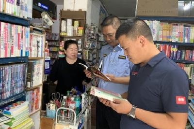 【扫黄打非】淯溪镇开展“扫黄打非·护苗”行动为中考护航