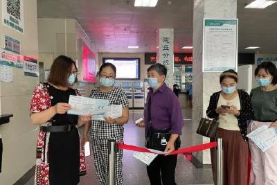 异地就医报销不用跑  直接结算消烦恼