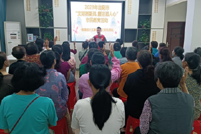 娘娘庙社区新时代文明实践站开展“文明树新风 廉洁润人心”市民教育活动       