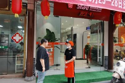 【优化营商环境】倾心为民办实事  贴心服务暖民心