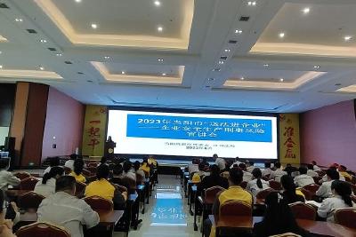 【安全生产】送法进企业  长鸣安全号角