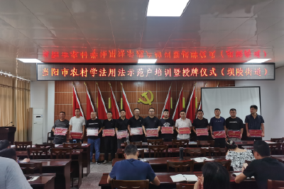 送法进农村  普法入人心