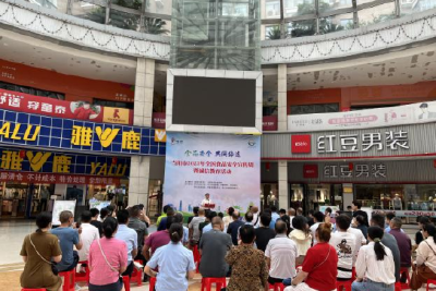 当阳市食品安全宣传周活动启动