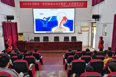 溺水知识进校园