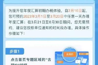 本月截止！这笔钱别忘了