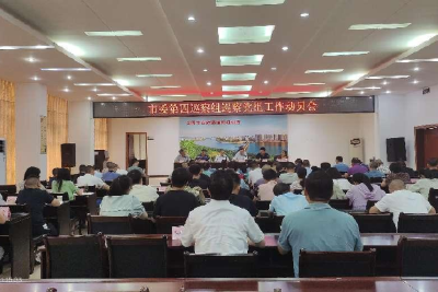 当阳市委第四巡察组进驻市自然资源和规划局开展巡察