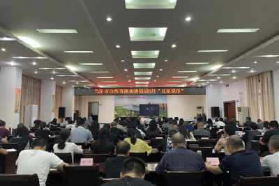 市自然资源和规划局坚持每月一次“以案说法”强化警示教育