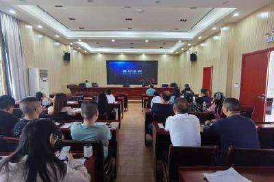 【文明旅游示范单位】市文化和旅游局开展文明旅游示范单位创建培训