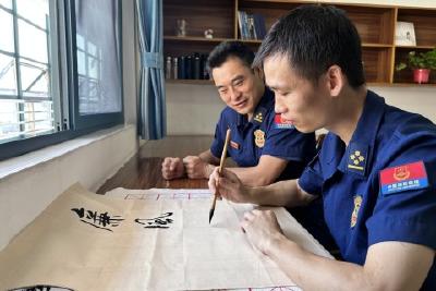【清廉当阳】市消防救援大队组织开展廉政主题书画作品创作活动
