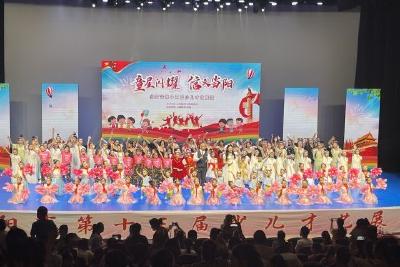 【宣传阐释社会主义核心价值观】我市第十三届少儿才艺展演精彩上演