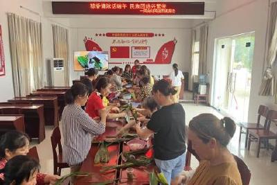 粽香情浓话端午 民族团结共繁荣