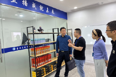 市电商中心调研当阳直播实训基地