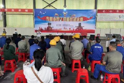当阳市总工会开展焊工技能比武竞赛