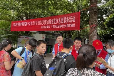市税务局：垃圾分类我先行 共同缔造聚人心