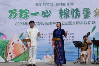 【宣传阐释精神文明创建活动·文明实践】淯溪镇开展“我们的节日·端午”主题实践活动