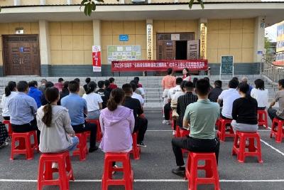 河溶镇线上线下开展社会主义核心价值观教育活动