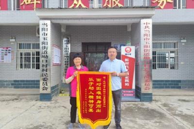  玉阳街道坳口村：情系百姓暖民心