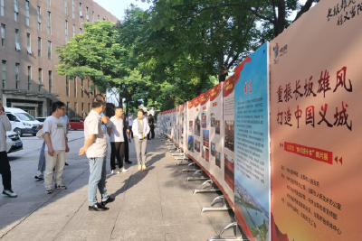 重温当阳历史  汲取奋进力量