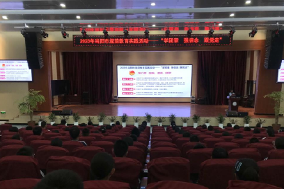 学团章、强信念、跟党走