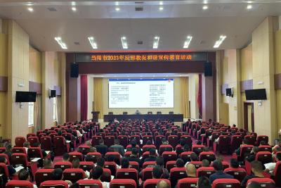 我市开展“崇尚科学 反对邪教”专题培训