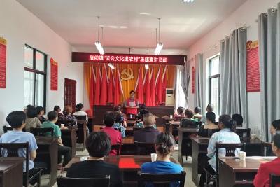 【文明单位创建】庙前镇开展“关公文化进农村”主题宣讲活动