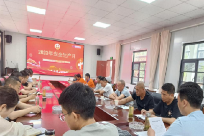 【安全生产】安全生产强安固盾 坚实担当企业责任