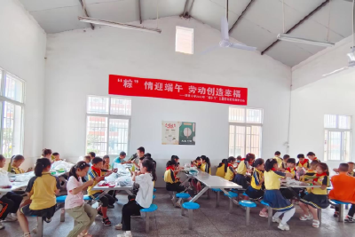 坝陵小学：“粽”情迎端午  劳动创造幸福