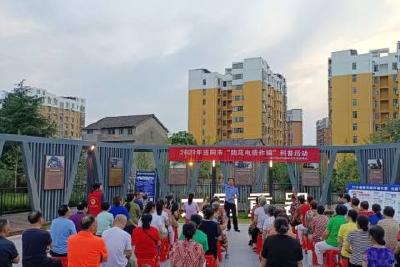 开展防诈宣传 共建平安社区