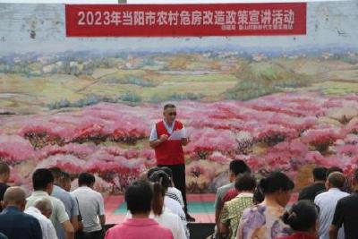 【文明单位创建】市住建局开展农村危房改造政策宣讲志愿服务活动