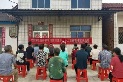 【理论宣讲“六进”·进农村】王店镇新时代文明实践所（站）开展理论宣讲