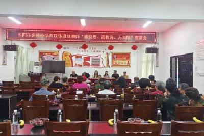 连心活动搭桥梁  银发争辉散余热