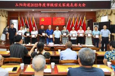 颁发荣誉奖 树起风向标 