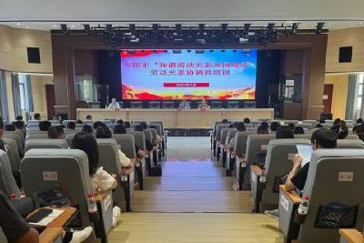 当阳市“和谐劳动关系共同缔造”劳动关系协调员培训班顺利举办