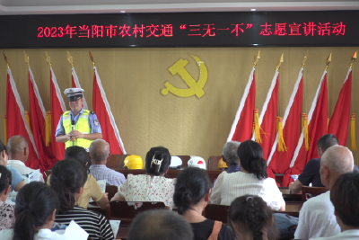 市公安局开展“三无一不”宣传 规范道路交通秩序